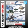 [HÀNG SẴN] BANDAI PHỤ KIỆN MÔ HÌNH OPTION PARTS SET GUNPLA 11 (SMOOTHBORE GUN FOR BARBATOS)