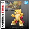 [HÀNG SẴN] BANDAI MÔ HÌNH LẮP RÁP HG 1/144 BEARGGUY III