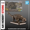 [HÀNG SẴN] BANDAI MÔ HÌNH LẮP RÁP PLANNOSAURUS Ankylosaurus
