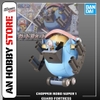 [HÀNG SẴN] BANDAI MÔ HÌNH LẮP RÁP CHOPPER ROBO SUPER 1 GUARD FORTRESS