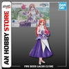 [HÀNG CÓ SẴN] BANDAI Mô hình lắp ráp Figure-RiseStandard SEED LACUS CLYNE