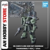 [HÀNG SẴN] BANDAI MÔ HÌNH LẮP RÁP HG 1/144 ZAKU II+BIG GUN SET [GUNDAM THUNDERBOLT Ver.]