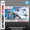 [HÀNG SẴN] BANDAI PHỤ KIỆN MÔ HÌNH OPTION PARTS SET GUNPLA 18 （BUILD BOOSTER SET）