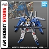 [HÀNG SẴN] BANDAI MÔ HÌNH LẮP RÁP MG 1/100 Ex-S GUNDAM/S GUNDAM
