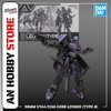 [HÀNG SẴN] BANDAI MÔ HÌNH LẮP RÁP 30MM 1/144 EXM-X20B LEVINIX (TYPE-B）