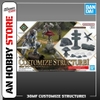 [HÀNG SẴN] BANDAI PHỤ KIỆN MÔ HÌNH 30MF CUSTOMIZE STRUCTURE1