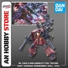 [HÀNG SẴN] BANDAI MÔ HÌNH LẮP RÁP HG 1/144 ZAKU II 