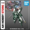 [HÀNG SẴN] BANDAI MÔ HÌNH LẮP RÁP HG 1/144 REGINRAZE JULIA