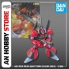 [HÀNG SẴN] BANDAI MÔ HÌNH LẮP RÁP MG 1/100 RICK DIAS QUATTORO COLOR (RED)