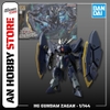[HÀNG SẴN] BANDAI MÔ HÌNH LẮP RÁP HG 1/144 GUNDAM ZAGAN