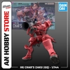 [HÀNG SẴN] BANDAI MÔ HÌNH LẮP RÁP HG 1/144 CHAR'S ZAKU (GQ）