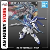 [HÀNG CÓ SẴN] BANDAI Mô hình lắp ráp HG 1/144 Hi-ν hi nu GUNDAM