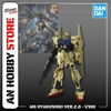 [HÀNG CÓ SẴN] BANDAI Mô hình lắp ráp MG 1/100 HYAKUSHIKI Ver.2.0 Gundam