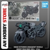 [HÀNG SẴN] BANDAI MÔ HÌNH LẮP RÁP 30MM 1/144 Extended Armament Vehicle (BOOST WILD BIKE Ver.)