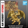 [HÀNG SẴN] BANDAI MÔ HÌNH LẮP RÁP FRS Amplified  -EGYPTIAN GOD- THE WINGED DRAGON OF RA CHÍNH HÃNG