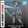 [HÀNG SẴN] BANDAI MÔ HÌNH LẮP RÁP HG 1/144 GQuuuuuuX（Endymion Unit Awakened）