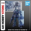 [HÀNG SẴN] BANDAI MÔ HÌNH LẮP RÁP 30MM 1/144 eEXM-23 TECPROT 01
