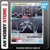 [HÀNG SẴN] BANDAI PHỤ KIỆN MÔ HÌNH WEAPON DISPLAY BASE 01