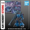 [HÀNG SẴN] BANDAI MÔ HÌNH LẮP RÁP HG 1/144 CHALLIA'S RICK DOM（GQ）