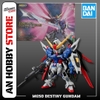 [HÀNG SẴN] BANDAI - MÔ HÌNH LẮP RÁP MGSD DESTINY GUNDAM CHÍNH HÃNG