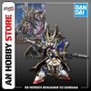 [HÀNG CÓ SẴN] BANDAI Mô hình lắp ráp SDW HEROES BENJAMIN V2 GUNDAM