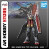 [HÀNG SẴN] BANDAI MÔ HÌNH LẮP RÁP MG 1/100 G ARMOR REAL TYPE COLOR Ver.