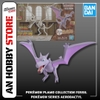 [HÀNG SẴN] BANDAI MÔ HÌNH LẮP RÁP Pokémon PLAMO COLLECTION FOSSIL Pokémon SERIES Aerodactyl