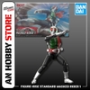 [HÀNG SẴN] BANDAI MÔ HÌNH LẮP RÁP Figure-rise Standard MASKED RIDER 1