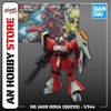 [HÀNG CÓ SĂN ] BANDAI Mô Hình Lắp Ráp 1/144 HGUC JAGD DOGA (QUESS)