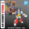 [HÀNG SẴN] BANDAI MÔ HÌNH LẮP RÁP MG 1/100 PERFECT GUNDAM