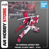 [HÀNG SẴN] BANDAI MÔ HÌNH LẮP RÁP HG 1/144 GUNDAM ASTRAY RED FRAME (FLIGHT UNIT) CHÍNH HÃNG