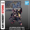 [hàng có sẵn] Bandai MÔ HÌNH LẮP RÁP HG 1/144 Astray Gold Frame Amatsu Mina gundam