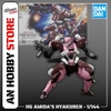 [HÀNG CÓ SẴN] BANDAI Mô hình lắp ráp HG 1/144 AMIDA’S HYAKUREN