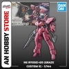 [HÀNG CÓ SẴN] BANDAI Mô hình lắp ráp HG 1/144 RYUSEI-GO (GRAZE CUSTOM II)