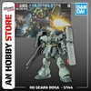 [HÀNG SẴN] BANDAI MÔ HÌNH LẮP RÁP HG 1/144 GEARA DOGA