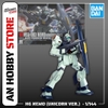 [HÀNG SẴN] BANDAI MÔ HÌNH LẮP RÁP HG 1/144 NEMO (UNICORN VER.)