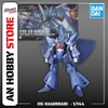 [HÀNG SẴN] BANDAI MÔ HÌNH LẮP RÁP 1/144 HGUC HAMBRABI