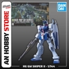 [HÀNG SẴN] BANDAI MÔ HÌNH LẮP RÁP 1/144 HGUC GM SNIPER II