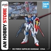 [HÀNG CÓ SẴN] BANDAI MÔ HÌNH LẮP RÁP HG 1/144 FORCE IMPULSE GUNDAM