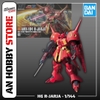 [HÀNG SẴN] BANDAI MÔ HÌNH LẮP RÁP HGUC 1/144 R-JARJA