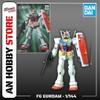 [HÀNG SẴN] BANDAI MÔ HÌNH LẮP RÁP 1/144 FG GUNDAM