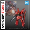 [HÀNG SẴN] BANDAI MÔ HÌNH LẮP RÁP MG 1/100 SINANJU (ANIME COLOR Ver.) CHÍNH HÃNG