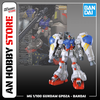 [HÀNG SẴN] BANDAI MÔ HÌNH LẮP RÁP MG 1/100 GUNDAM GP02A CHÍNH HÃNG