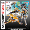 [HÀNG SẴN] BANDAI MÔ HÌNH LẮP RÁP HG 1/100 VF-31E SIEGFRIED (CHUCK MUSTANG USE) CHÍNH HÃNG