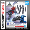 [HÀNG SẴN] BANDAI PHỤ KIỆN 30MM 1/144 MULTI BOOSTER UNIT CHÍNH HÃNG