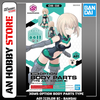 [HÀNG SẴN] BANDAI PHỤ KIỆN 30MS OPTION BODY PARTS TYPE A01 [COLOR B] CHÍNH HÃNG