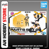 [HÀNG SẴN] BANDAI PHỤ KIỆN 30MS OPTION PARTS SET 28 (ACTION WEAR ALPHA) [COLOR A] CHÍNH HÃNG