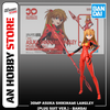 [HÀNG SẴN] BANDAI MÔ HÌNH LẮP RÁP 30MP ASUKA SHIKINAMI LANGLEY (PLUG SUIT Ver.) CHÍNH HÃNG