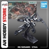 [HÀNG SẴN] BANDAI MÔ HÌNH LẮP RÁP HG 1/144 Susanowo
