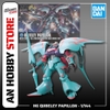[HÀNG SẴN] BANDAI MÔ HÌNH LẮP RÁP HG 1/144 QUBELEY PAPILLON